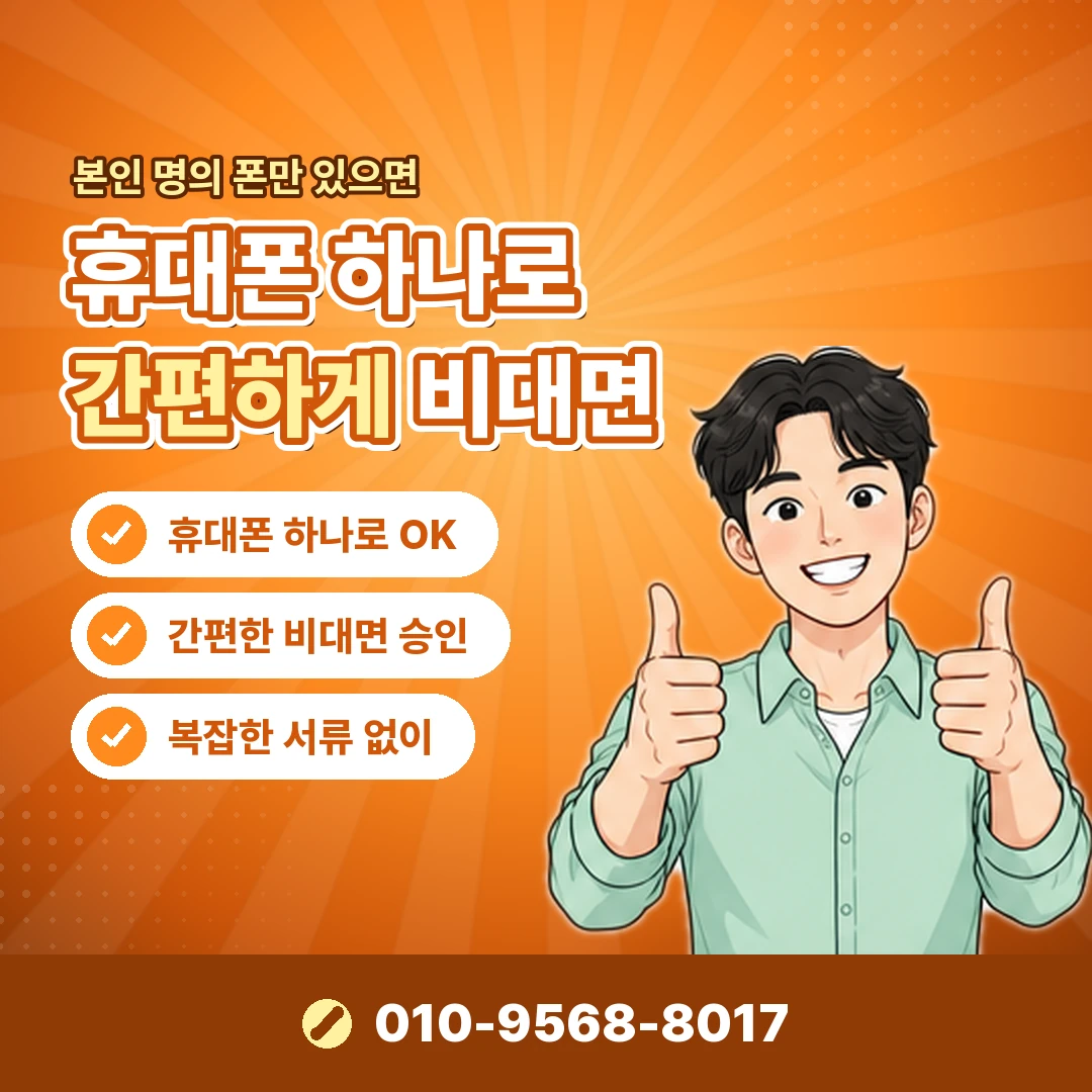 우리카드 카드깡 피해 신고 오케이티켓
