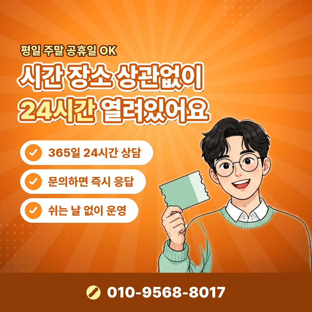 우리카드 카드깡 적발 오케이티켓
