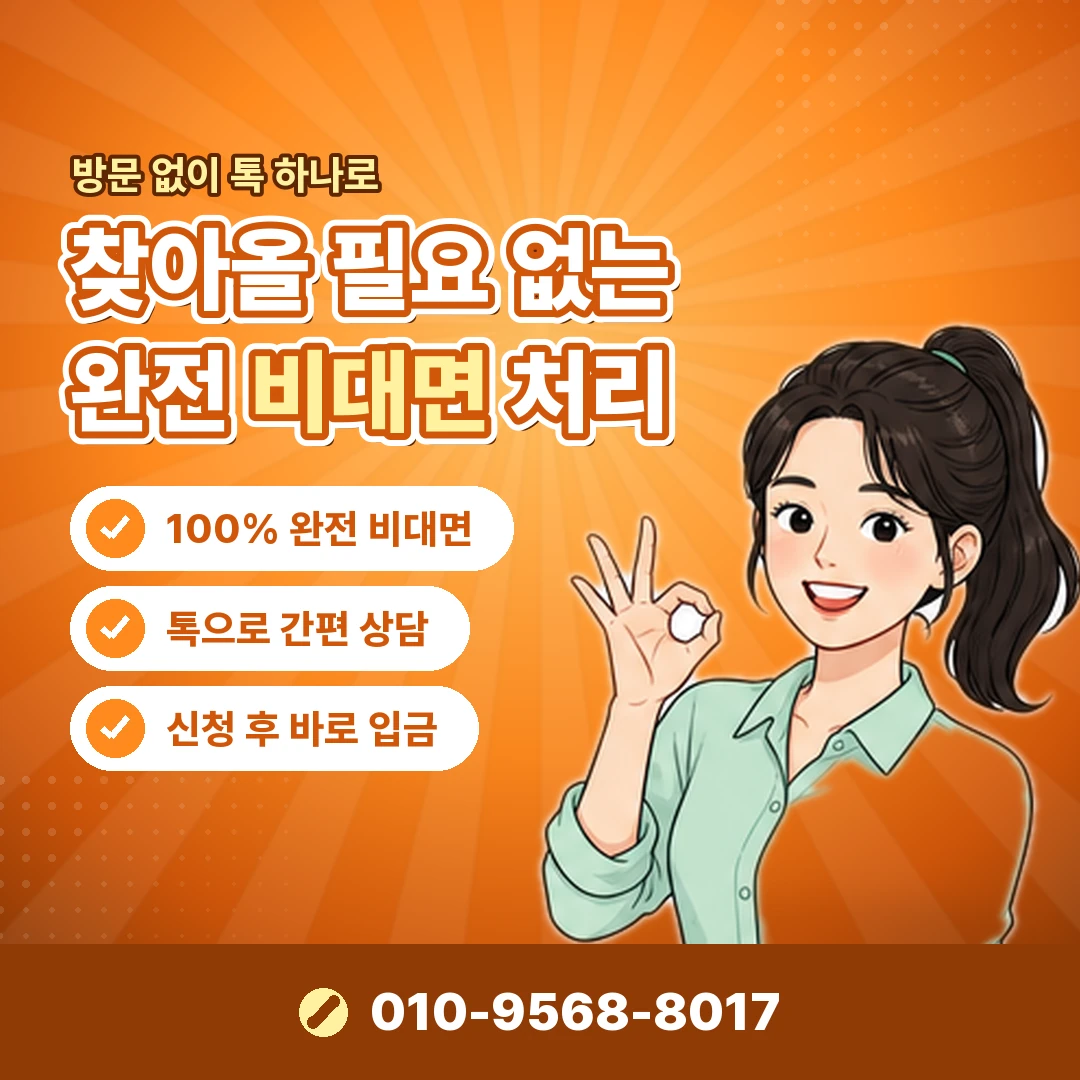 우리카드 카드깡 이용자 불이익 오케이티켓