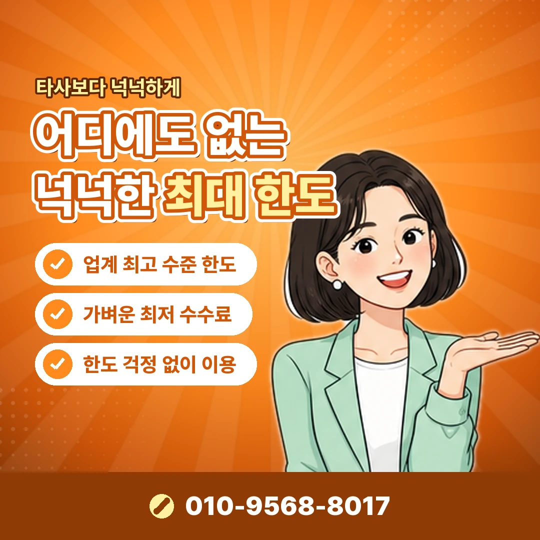 우리카드 카드깡 구조 오케이티켓