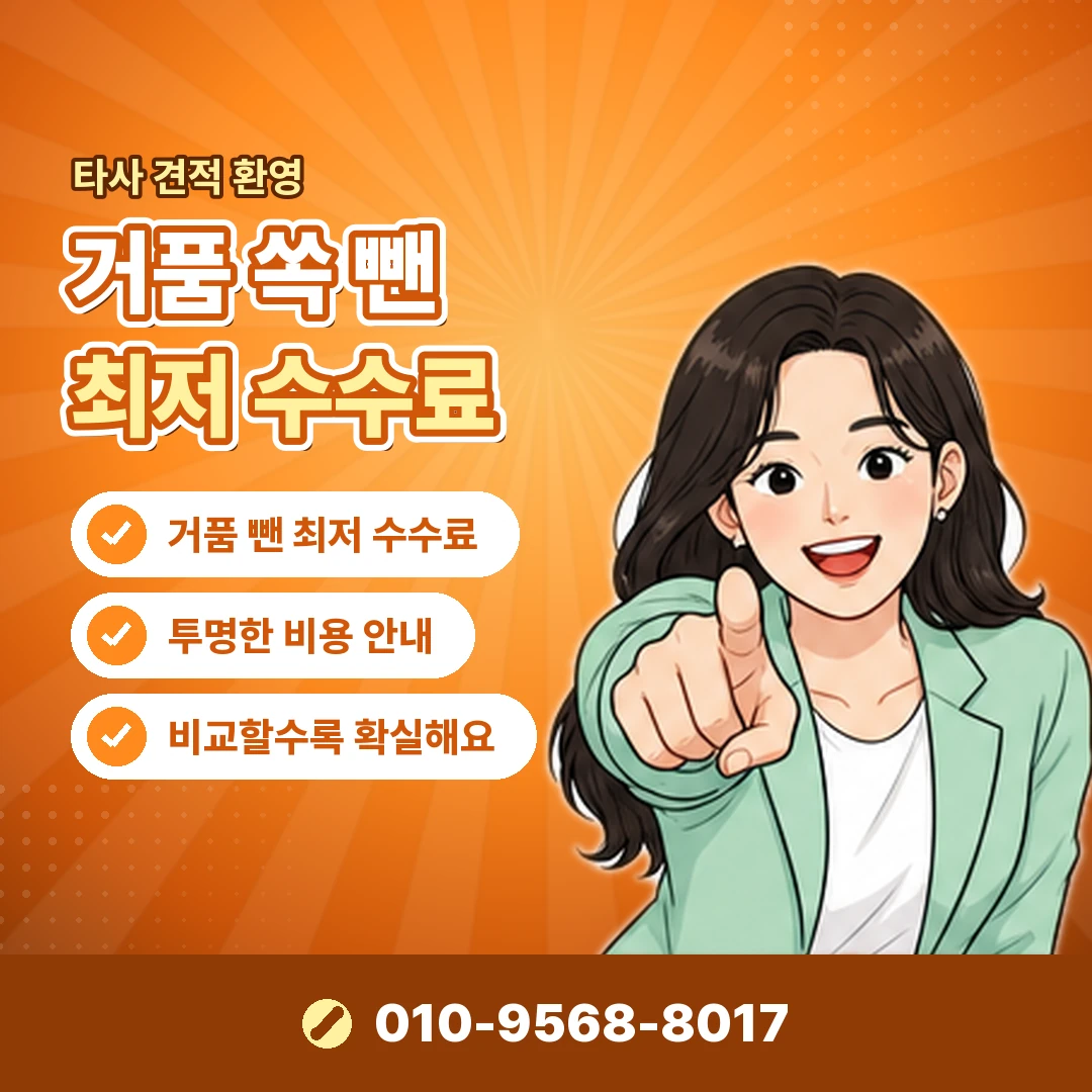 우리카드 카드깡 개인정보 피해 오케이티켓