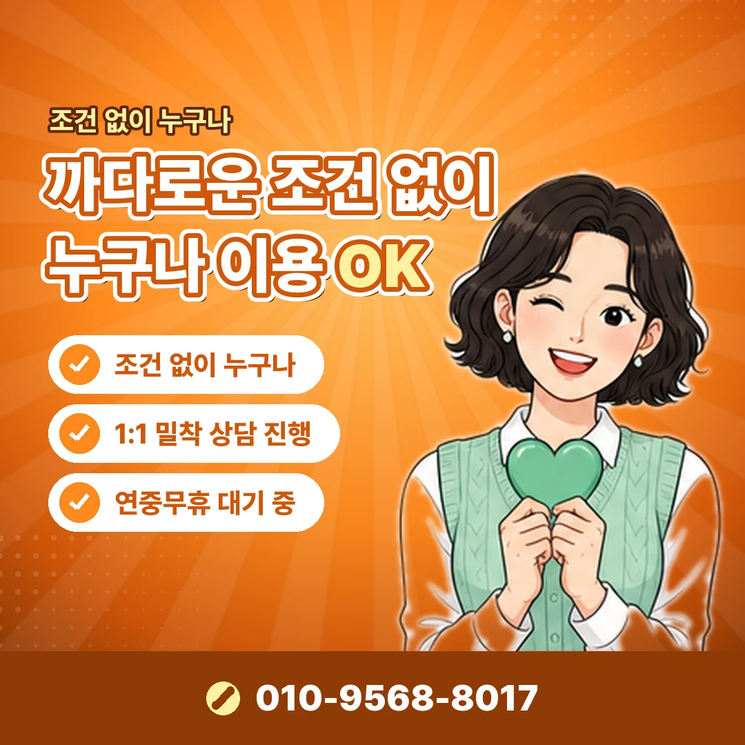 우리카드 카드깡 합법 대안 오케이티켓