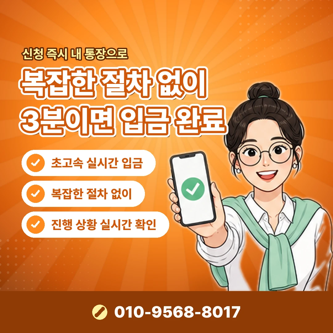 우리카드 카드깡 상담 오케이티켓